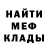Метадон мёд Maikl Kusland