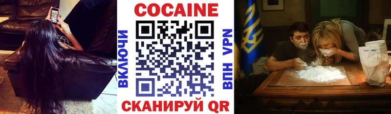 как найти закладки Могоча Кокаин Fish Scale