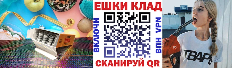 где продают наркотики Могоча ЭКСТАЗИ круглые
