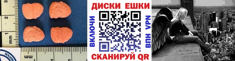 ЭКСТАЗИ 99% Могоча