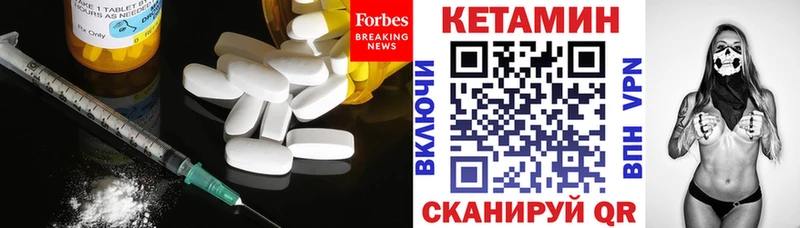КЕТАМИН VHQ  Могоча 