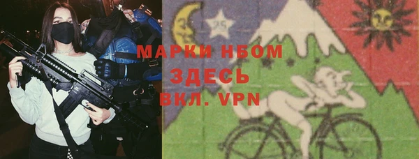 ALPHA PVP Аркадак