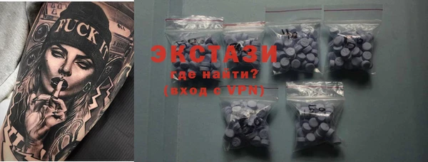 ГАЛЛЮЦИНОГЕННЫЕ ГРИБЫ Арсеньев