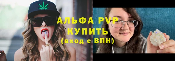 ALPHA PVP Алзамай