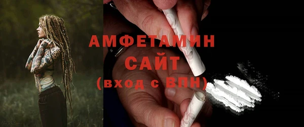 ГАЛЛЮЦИНОГЕННЫЕ ГРИБЫ Арсеньев