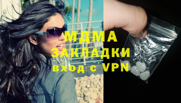 крисы Армянск