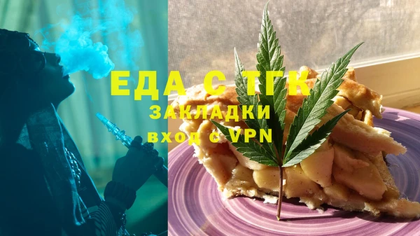 тгк Алексин