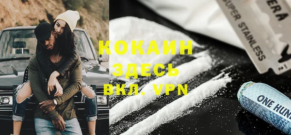 кокаин премиум Алексеевка