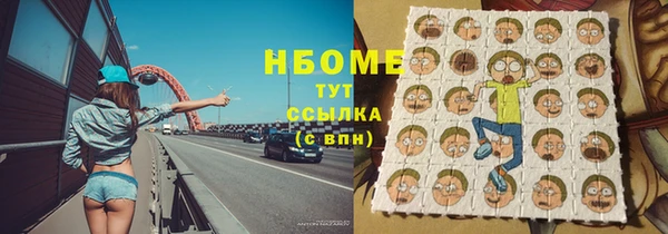 крисы Армянск