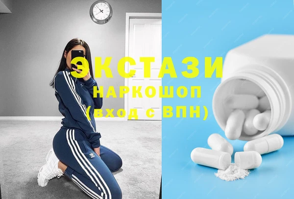 кокаин премиум Алексеевка