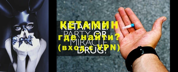 крисы Армянск