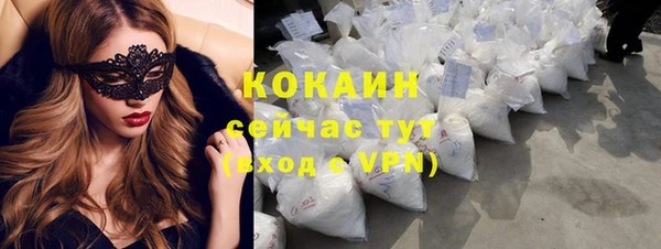 амфетамин Рославль