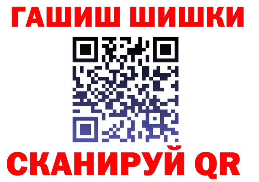 АМФ Розовый ONION shop гидра Могоча