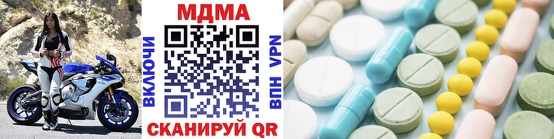 мега сайт  Могоча  MDMA VHQ 