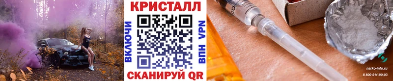 МЕТАМФЕТАМИН Methamphetamine  KRAKEN ONION  Могоча 