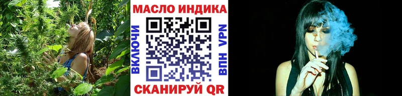 blacksprut рабочий сайт  как найти закладки  Могоча  Дистиллят ТГК жижа 