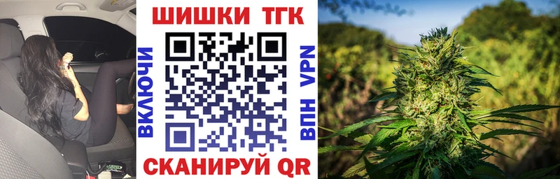 МАРИХУАНА план  Могоча 